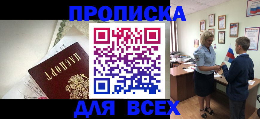 форма 3 в Ессентуках